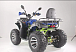 Квадроцикл YACOTA SELA MAX в Каменск-Уральском