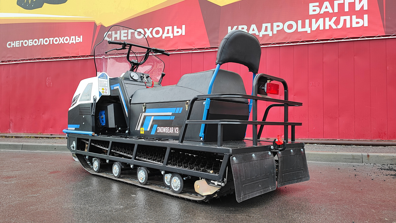 Снегоход PROMAX SNOWBEAR V3 800 4T ST в Каменск-Уральском