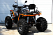Квадроцикл PROMAX 300 4X4 ALL ROAD в Каменск-Уральском
