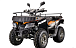 Квадроцикл YACOTA CABO 200LD в Каменск-Уральском