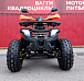 Квадроцикл PROMAX WILD 2.0 190 LUX в Каменск-Уральском