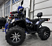 Квадроцикл GBM SHARP BIG 300 NEW PREMIUM в Каменск-Уральском