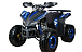 Квадроцикл YACOTA SPORTY XX в Каменск-Уральском