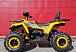 Квадроцикл PROMAX STORM 280 LUX в Каменск-Уральском